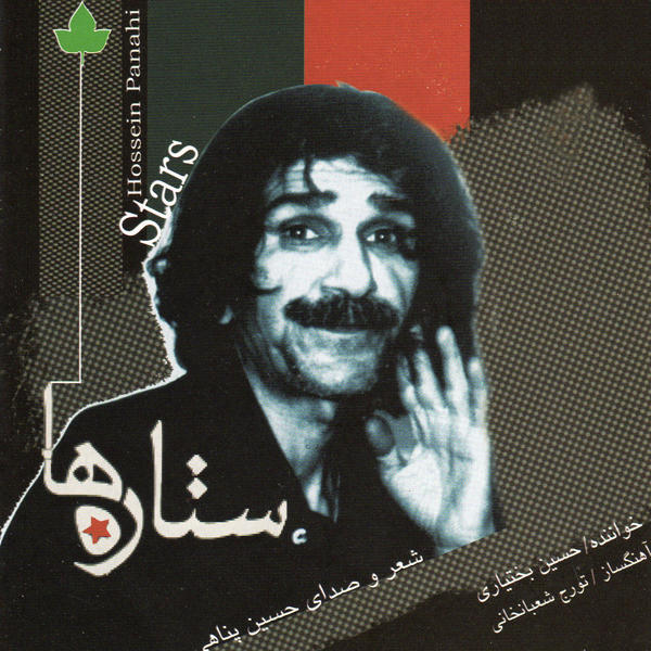 بانو