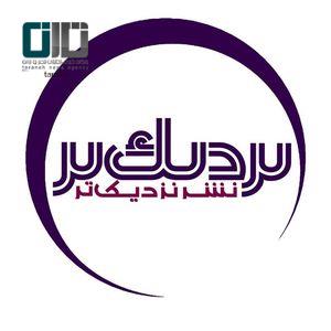 -رونمایی از 9 اثر تازه انتشارات نزدیکتر