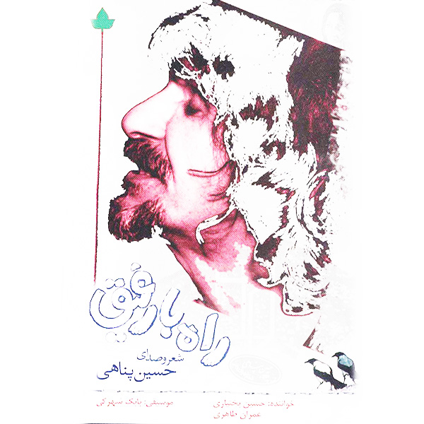 این روز ها