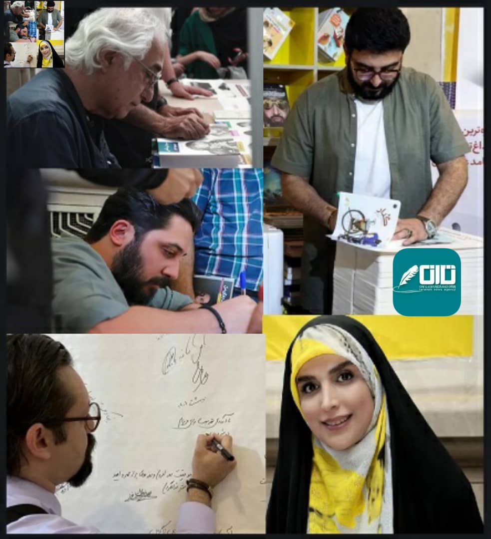 بررسی نمایشگاه کتاب ۱۴۰۱
