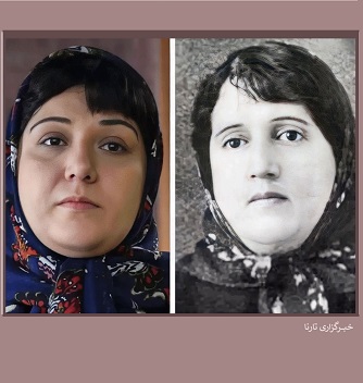 پروین اعتصامی در شبکه مخفی زنان