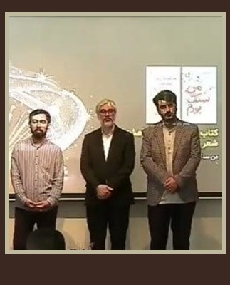 بیست و یکمین جایزه قلم زرین برگزیدگانش را شناخت