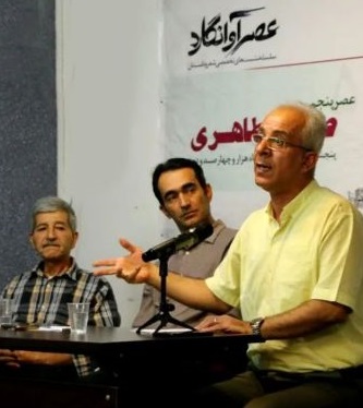 آثار صمد طاهری بررسی شد