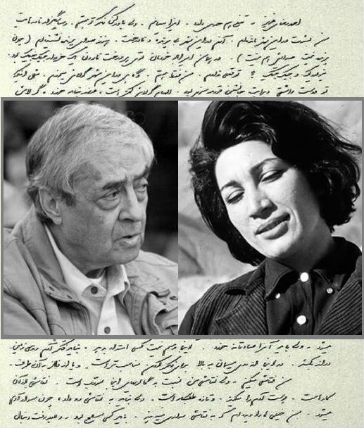نامه ی فروغ فرخ‌زاد به احمدرضا احمدی
