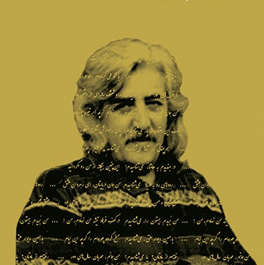 خواهد آمد