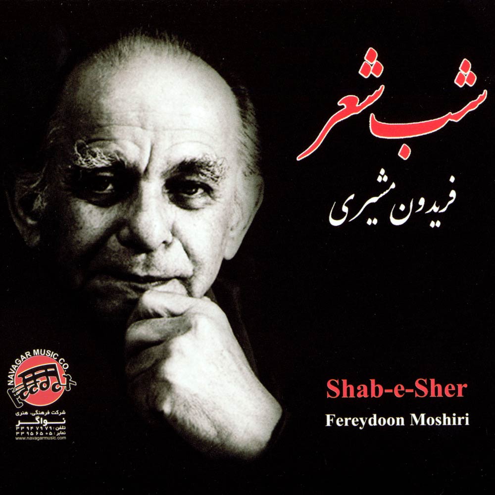 دوستی