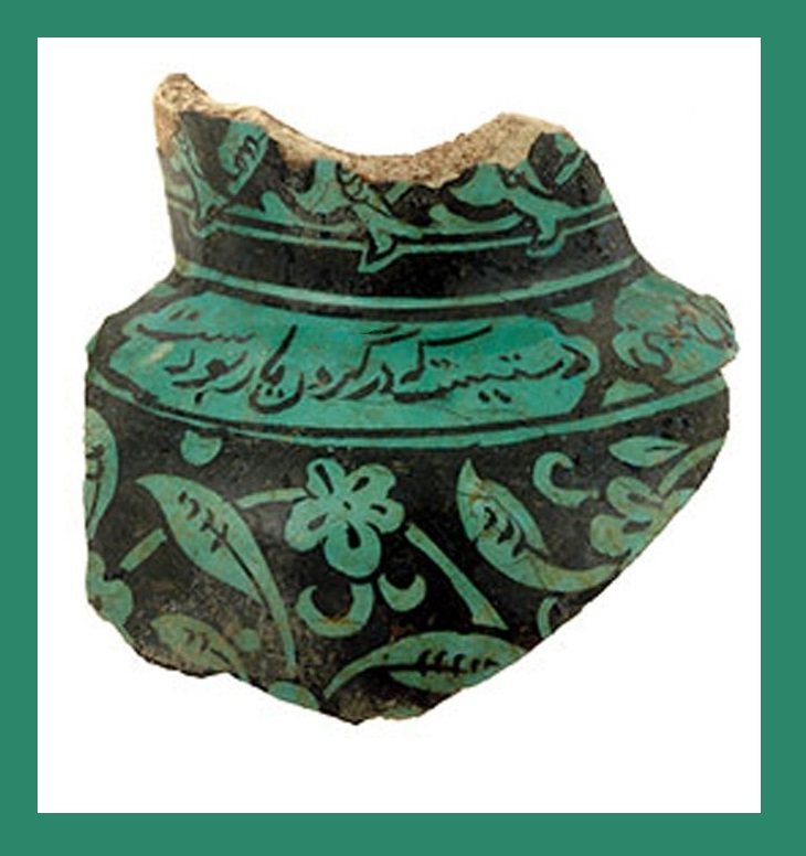 کشف کوزه‌ ۸۰۰ ساله با شعری از خیام