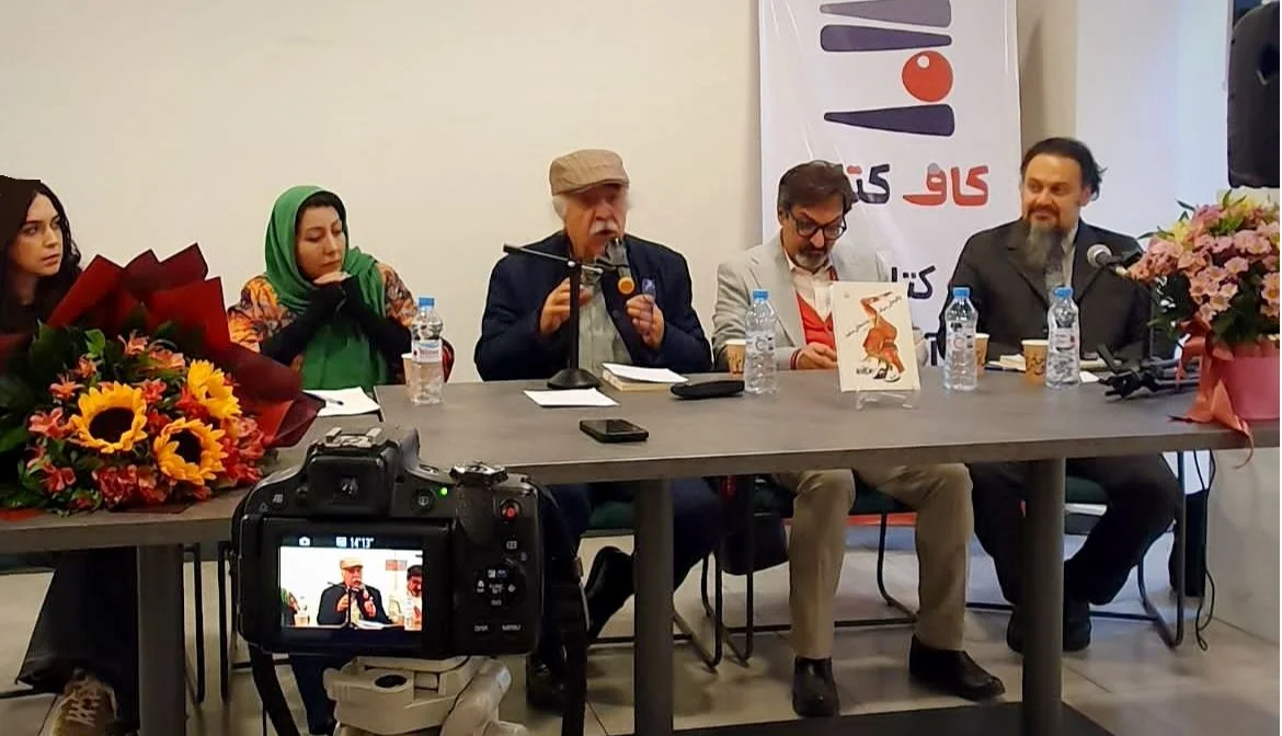 مجموعه‌شعر «چادرهای سیاه، روبندهای سفید سروده‌ی افسانه مرادی