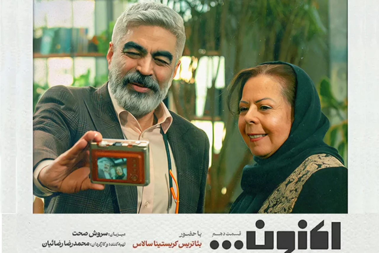 ئاتریس سالاس