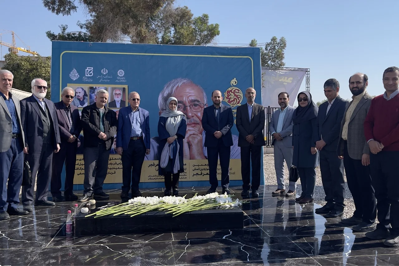 نوزدهمین جشنواره بین‌المللی شعر فجر