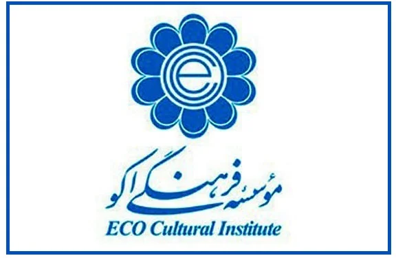 موسسه فرهنگی اکو اخبار مرتبط با تنظیم تقویم ۲۰۲۵ را تکذیب می‌کند