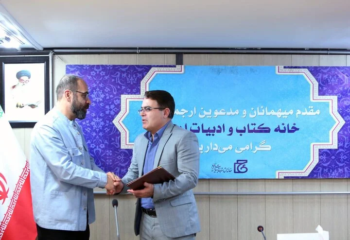 غلامرضا طریقی