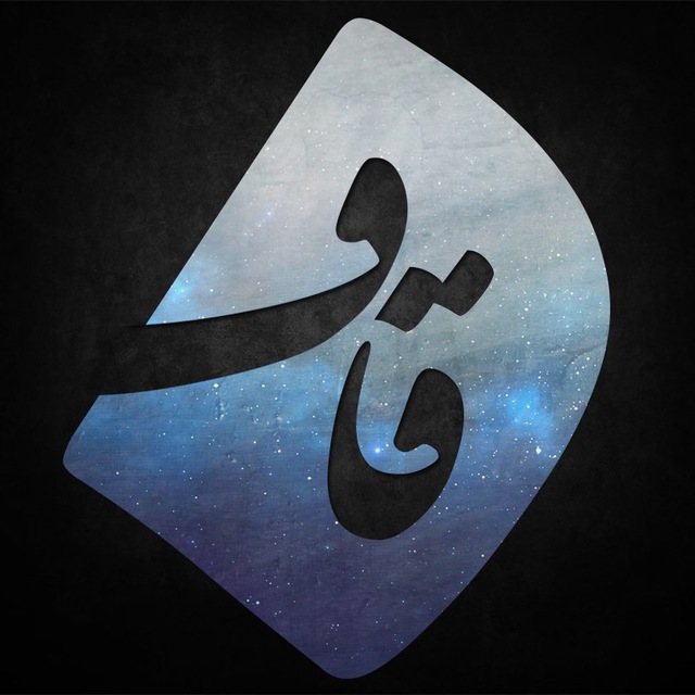 قاف